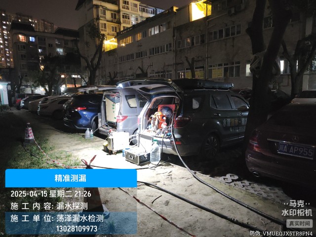 广南县消防水管漏水检测维修公司电话